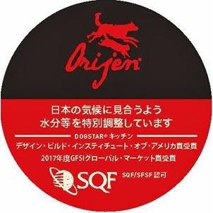 ORIJEN（オリジン） パピーラージ 大型幼犬用 11.4kg カナダ産 +