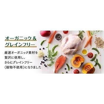 Solvida ソルビダ グレインフリー チキン 室内飼育成犬 3.6kg｜shopping-hers｜02