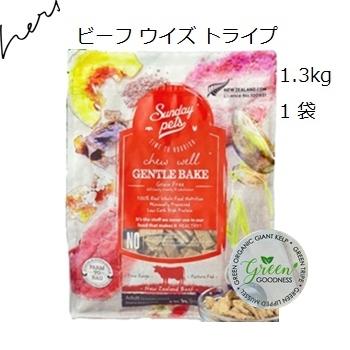 Sunday Pets（サンデーペッツ） 賞味期限2027.07.27 ジェントルベイク