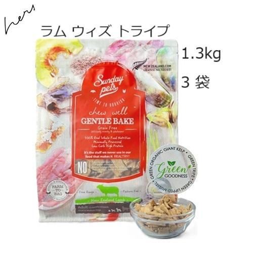 Sunday Pets（サンデーペッツ） 賞味期限2027.07.06 ☆プレゼント選択
