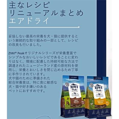 ZIWI（ジウィ） Ziwipeak ジウィピーク ラム 2.5kg +ジウィピークラム