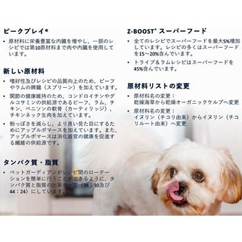 ZIWI（ジウィ） Ziwipeak ジウィピーク ベニソン 2.5kg +ジウィピーク