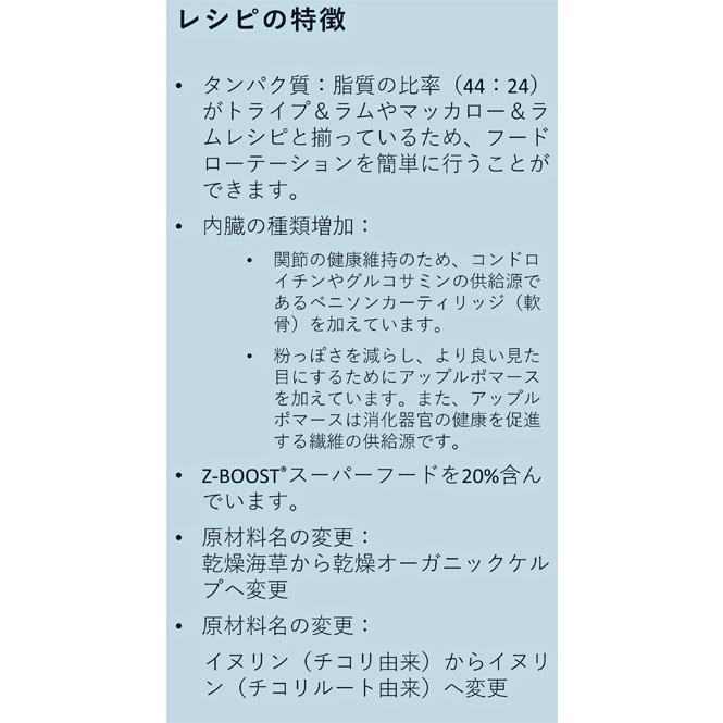 ZIWI（ジウィ） Ziwipeak ジウィピーク ベニソン 2.5kg 賞味期限