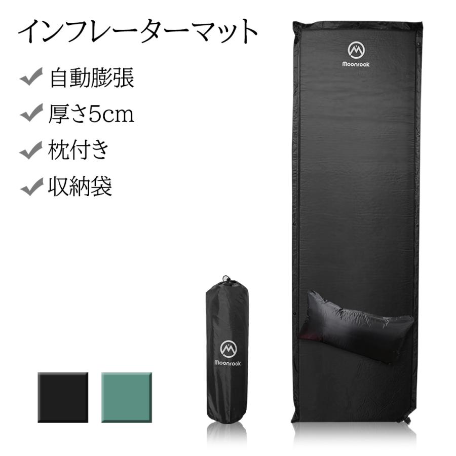 Moonnrock】インフレーターマット 5cm エアーマット キャンプ 車