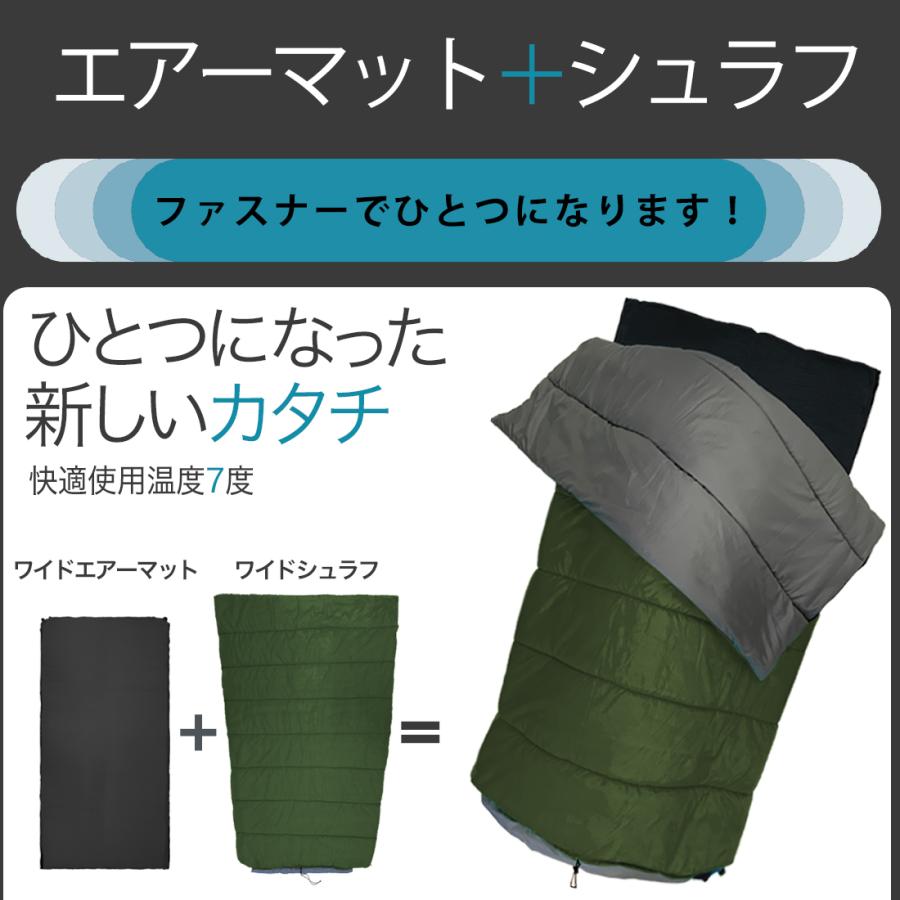 Moonrock】 寝袋 シュラフ 冬用 最強 夏用 車中泊 マット