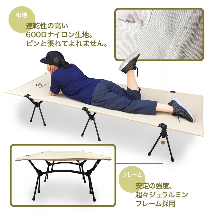 コット キャンプ キャンプコット 蚊帳 軽量 2way ベッド ワイド コット キャンプ キャンプコット 蚊帳 軽量 2way ベッド ワイド