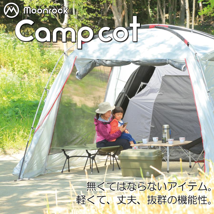コット キャンプ キャンプコット 蚊帳 軽量 2way ベッド ワイド コット キャンプ キャンプコット 蚊帳 軽量 2way ベッド ワイド