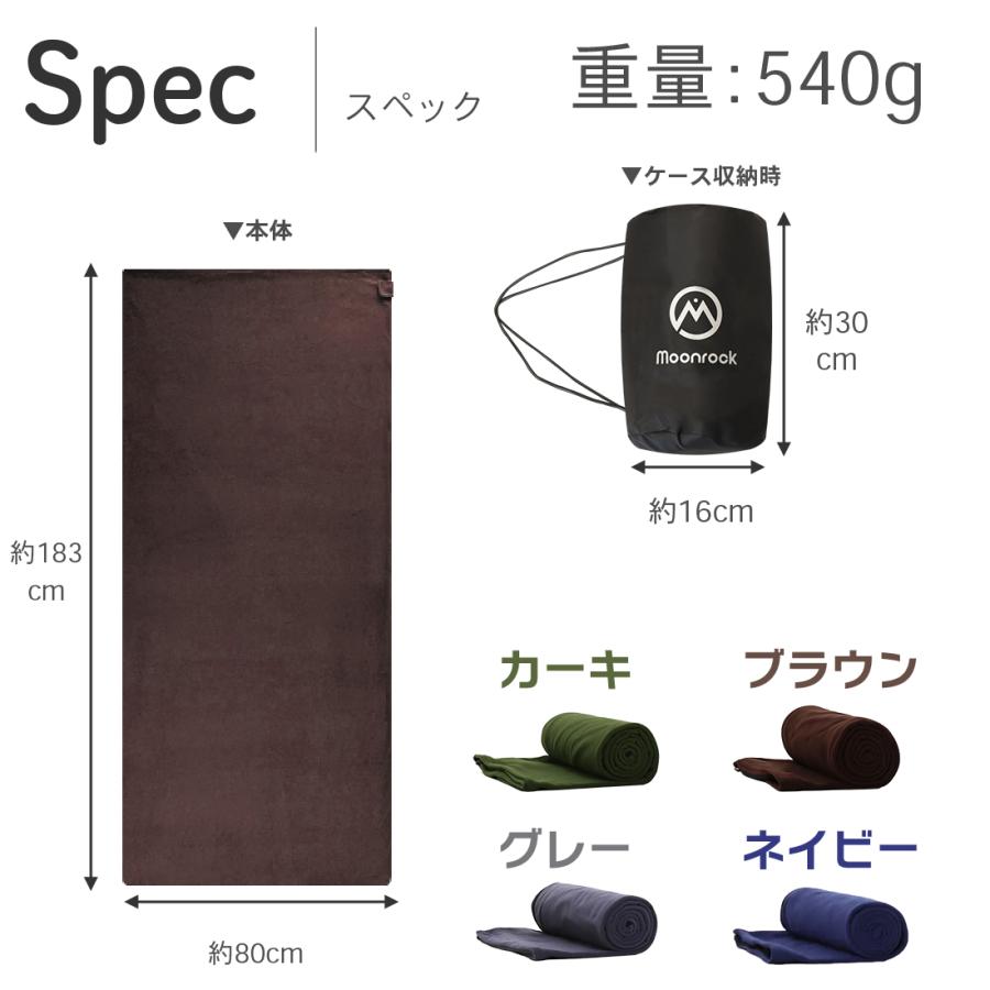 Moonrock】インナーシュラフ インナーシーツ 寝袋 冬 軽量 Moonrock】インナーシュラフ インナーシーツ 寝袋 冬 軽量