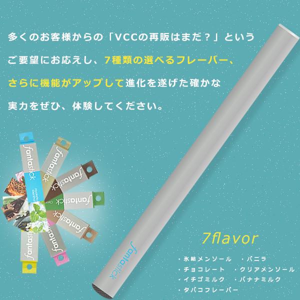 電子タバコ 禁煙グッズ 使い捨て 電子たばこ 電子煙草 喫煙具 タバコカプセル対応 フレーバー ミスト ファンタスティック 全7種類 送料無料 b ショッピング ラボ 通販 Yahoo ショッピング