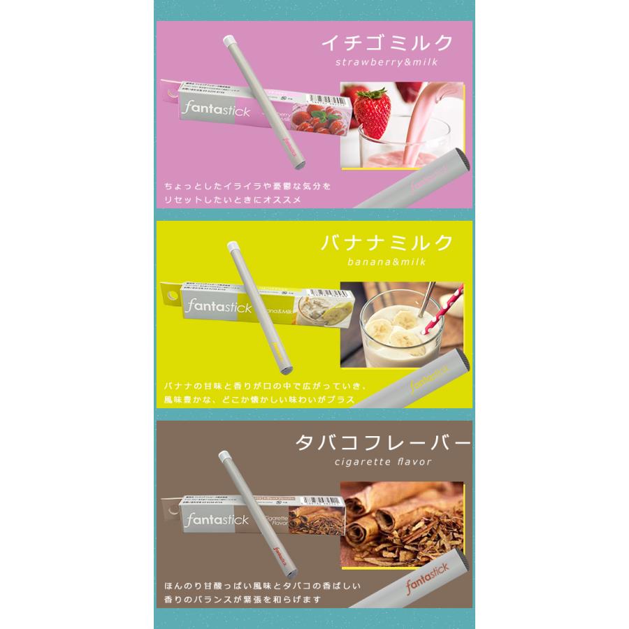 電子タバコ 禁煙グッズ 使い捨て 電子たばこ 電子煙草 喫煙具 タバコカプセル対応 フレーバー ミスト ファンタスティック 全7種類 送料無料 b ショッピング ラボ 通販 Yahoo ショッピング