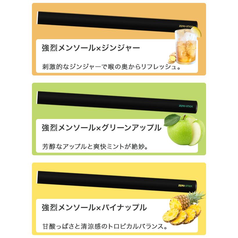 ベープ ニコチンタールゼロ 禁煙対策 楽天市場】電子タバコ 使い捨て 300回 禁煙サポート 電子タバコ
