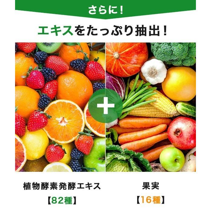 青汁 フルーツ青汁 ダイエット お得な2箱分 大葉若葉青汁 国産 3g×48本入 約7週間 大葉若葉 置き換えダイエット 送料無料｜shopping-lab｜03