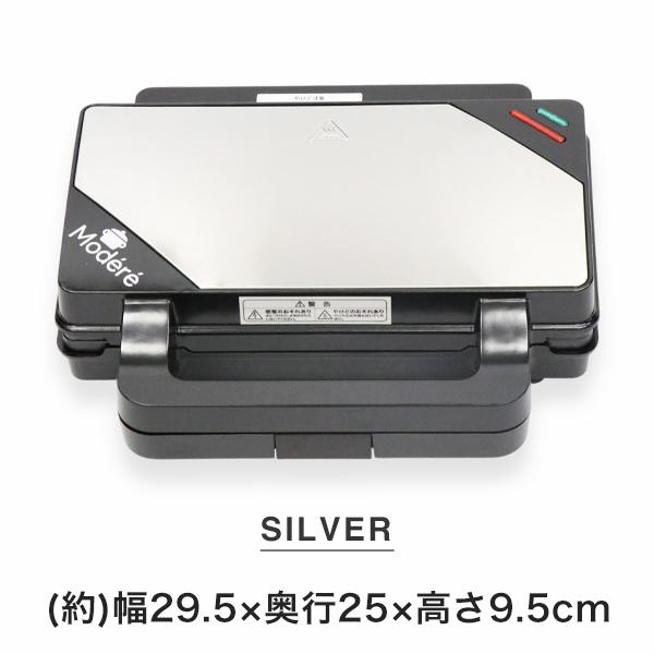 ホットサンドメーカー 電気 食パン 2枚焼き ホットサンド ダブル