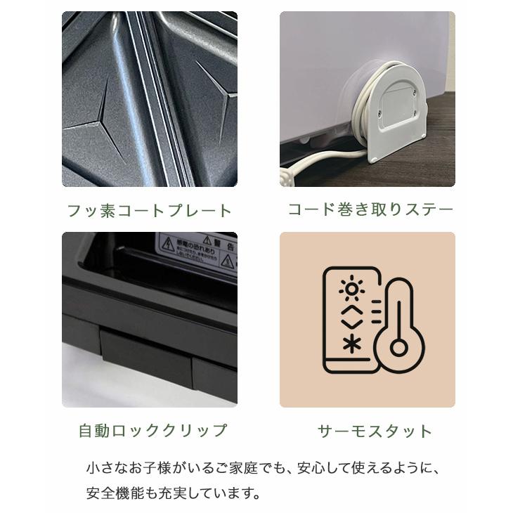 ホットサンドメーカー 電気 食パン 2枚焼き ホットサンド ダブル