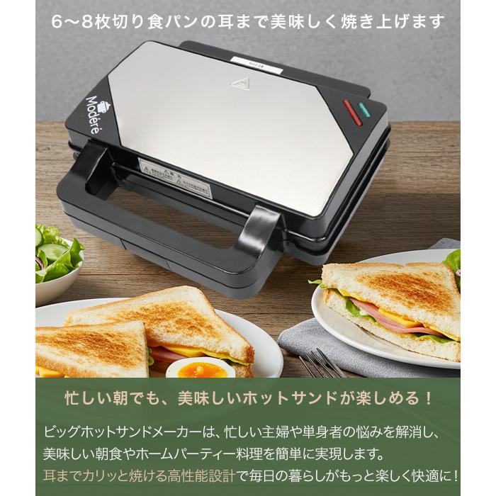 ホットプレート鍋、トースター、ホットサンドメーカー、スピーカー ホットサンドメーカー 電気 食パン 2枚焼き ホットサンド ダブル