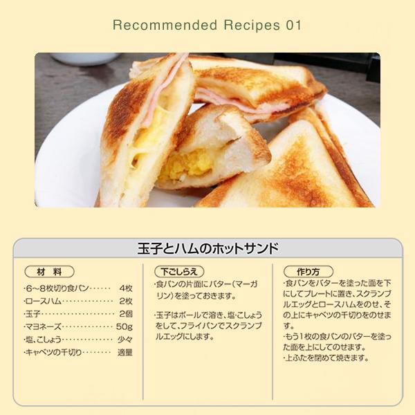 ホットサンドメーカー 電気 食パン 2枚焼き ホットサンド ダブル