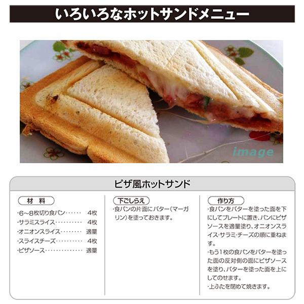 ホットサンドメーカー ビッグサンドメーカー おすすめ 電気 耳まで 2枚焼き ホットプレート トースタ 両面焼き 厚焼き おしゃれ 000000035987 ショッピング ラボ 通販 Yahoo ショッピング