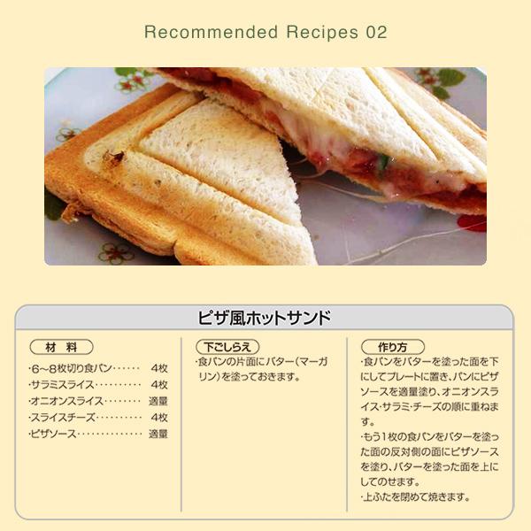 ホットサンドメーカー 電気 食パン 2枚焼き ホットサンド ダブル