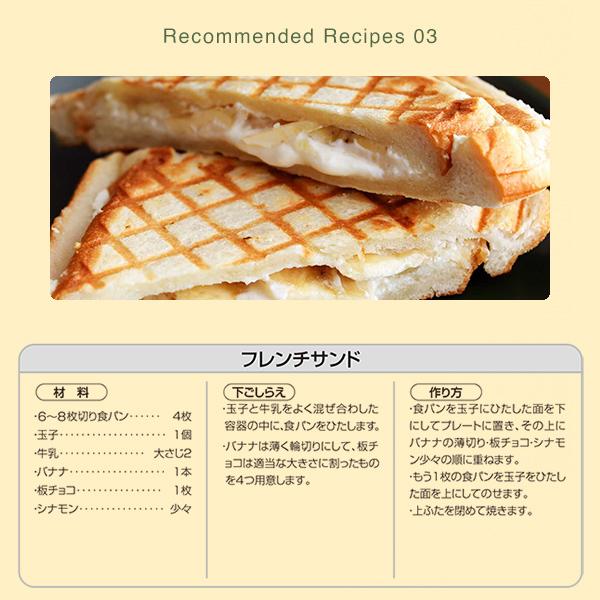 ホットサンドメーカー 電気 食パン 2枚焼き ホットサンド ダブル