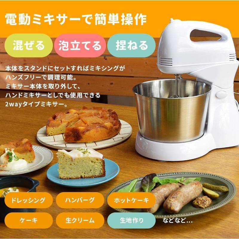 ミキサー スタンドミキサー パン お菓子作り ミニ ステンレス ボウル容量 1 5l 家電 調理家電 家庭用 Aqs 1041 ショッピング ラボ 通販 Yahoo ショッピング