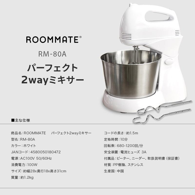 ミキサーいの Twitter 時代がウツボットに追いついた グラスミキサーとアシッドボムを徹底検証 ポケモンgo 秋田局