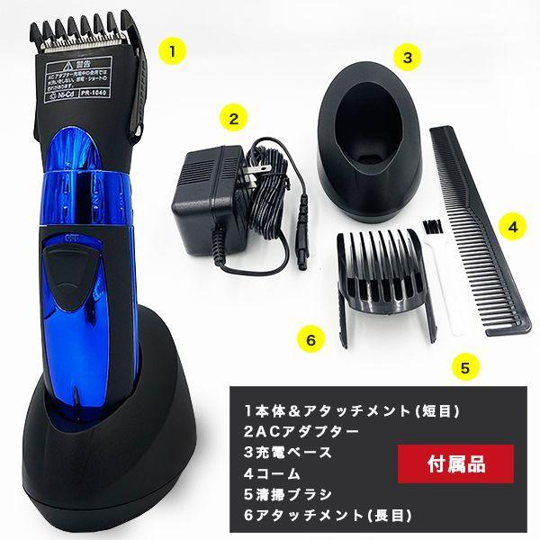 バリカン 電気バリカン ウォッシャブル 充電式 コードレス 10段階 (ye) 散髪 セルフカット 電動 業務用 家庭用 メンズ 女性 子供のセルフカット 送料無料 :ch-233:ショッピング ラボ - 通販 - Yahoo!ショッピング バリカン 電気バリカン ウォッシャブル 充電式 コードレス 10段階 (ye) 散髪 セルフカット 電動 業務用 家庭用 メンズ 女性 子供のセルフカット 送料無料 :ch-233:ショッピング ラボ - 通販 - Yahoo!ショッピング