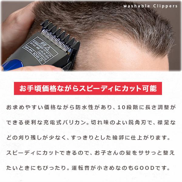 バリカン 電気バリカン ウォッシャブル 充電式 コードレス 10段階 Ye 散髪 セルフカット 電動 業務用 家庭用 メンズ 女性 子供の セルフカット 送料無料 Ch 233 ショッピング ラボ 通販 Yahoo ショッピング