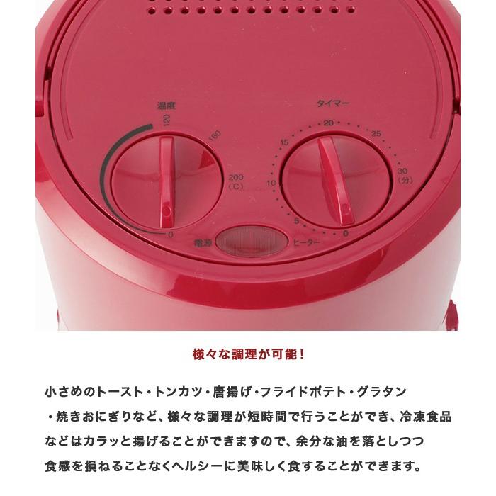 ノンフライヤー フライヤー 電気フライヤー ノンオイルフライヤー 自動