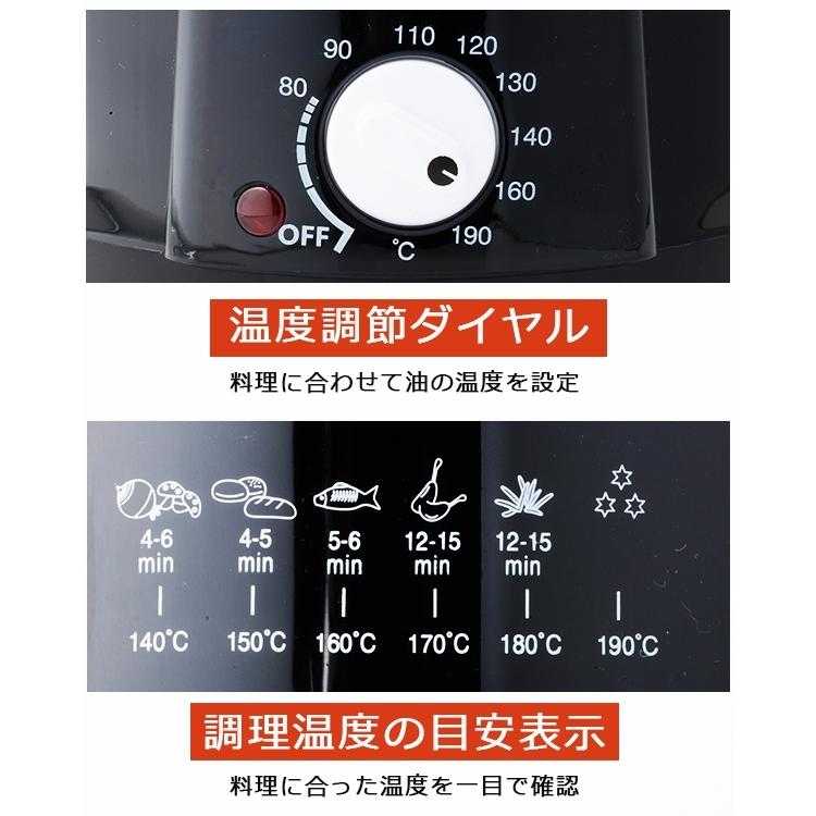 電気フライヤー 卓上フライヤー 0.5L 卓上 コンパクト 串揚げ 揚げ器