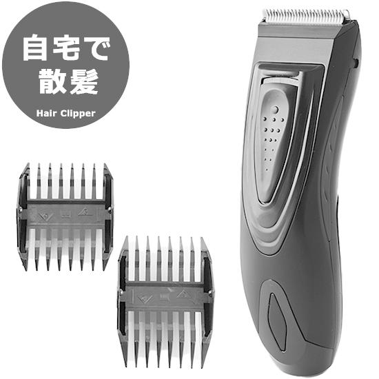 バリカン 電池式バリカン コードレス 散髪 ヘアカッター ヘア