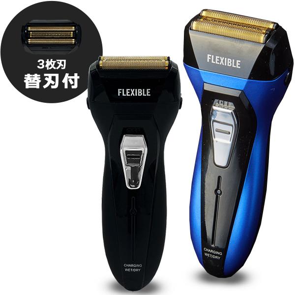 ひげ剃り 電気シェーバー コンパクト 3枚刃 メンズ おすすめ メンズシェーバー ヒゲトリマー 深剃り 充電式 ウォッシャブル 送料無料 F 3maiba Mens ショッピング ラボ 通販 Yahoo ショッピング