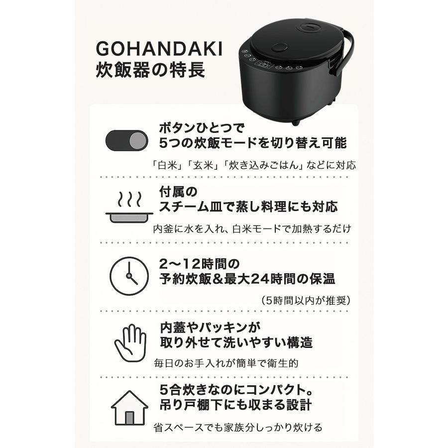 炊飯器 5合 マイコン式炊飯器 通常炊飯 保温＆予約OK 大容量 スチーム調理 早炊き 炊込み 玄米 お粥 再加熱 保温 RM-231H |  | 01