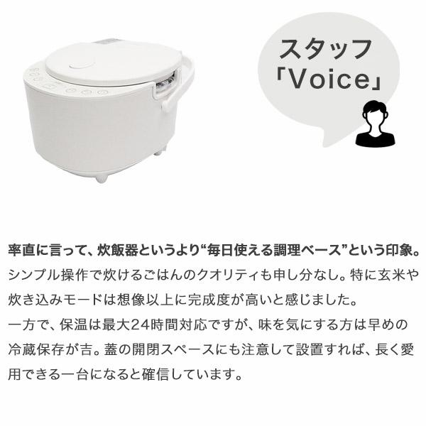 炊飯器 5合 マイコン式炊飯器 通常炊飯 保温＆予約OK 大容量 スチーム調理 早炊き 炊込み 玄米 お粥 再加熱 保温 RM-231H |  | 08