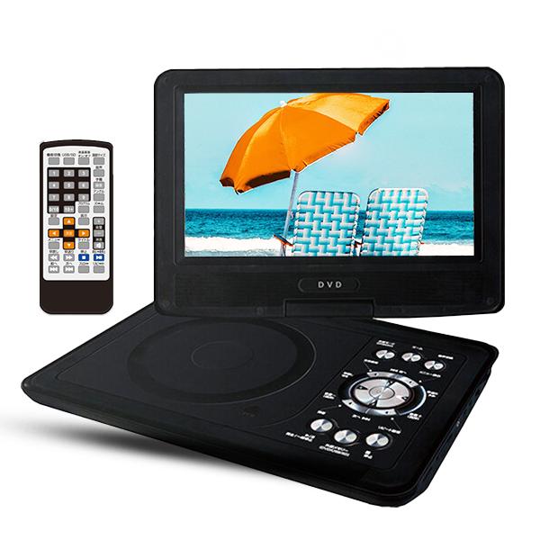 DVDプレーヤー ポータブ 9インチ 3電源対応 DVD/CD再生 SDカード USB