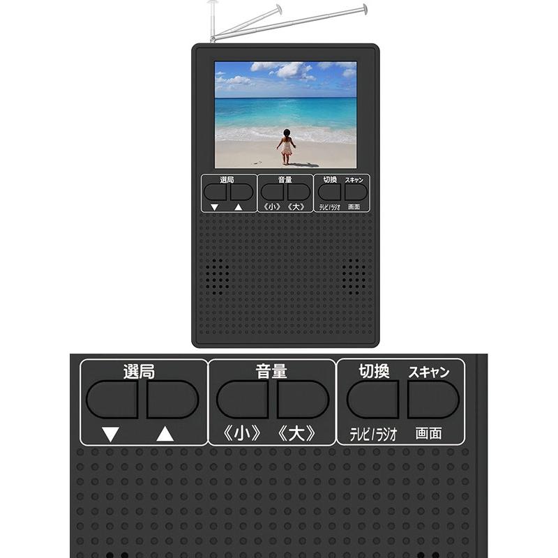 3インチ液晶ワンセグTV FM,AMラジオ 3.2インチ アウトドアや緊急