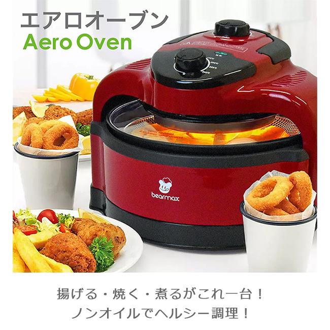 大容量多機能エアフライヤーオーブン（オイルレス調理） 楽天市場】ノンフライヤー 4.2L 大容量 エアオーブン エア