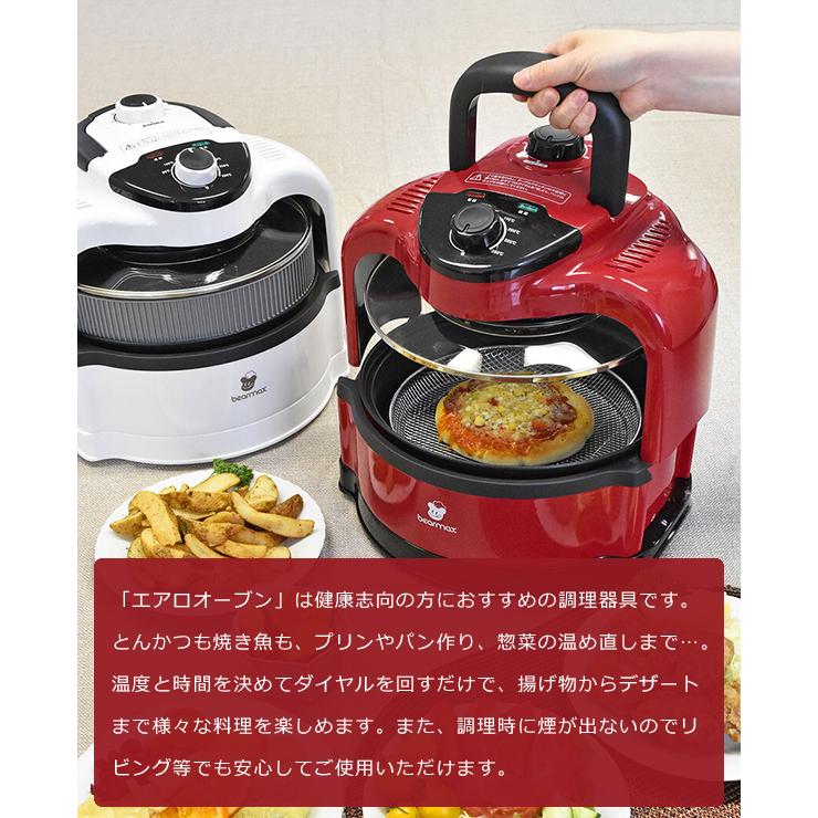 オーブン 電気フライヤー ノンオイルフライヤー 自動調理器 多