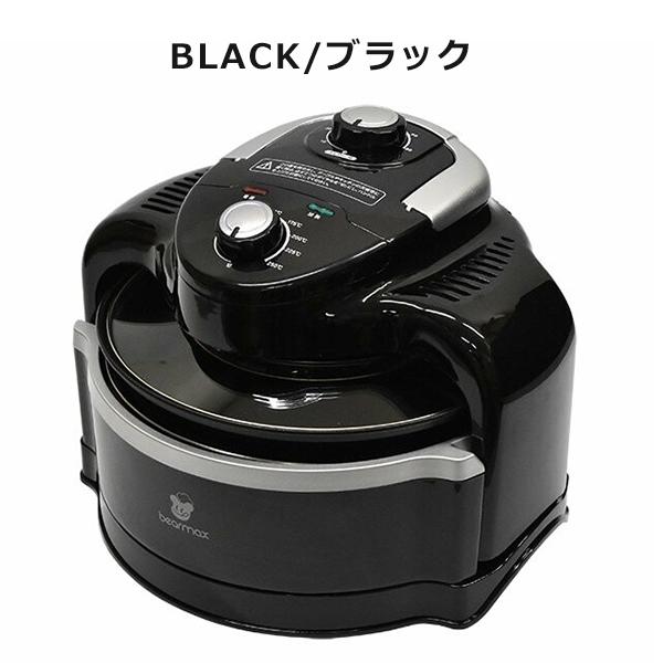 ノンフロンフライヤー　オーブン 多機能オーブン エアロオーブン  AO-250 Bearmax エアロオーブン - 株式会社クマザキエイム｜安心のブランド