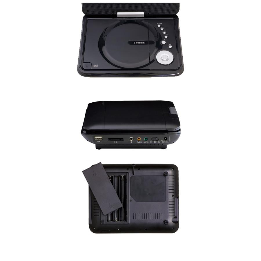 7インチポータブルDVDプレーヤー 7インチ 乾電池対応 AV出力 SD/USB