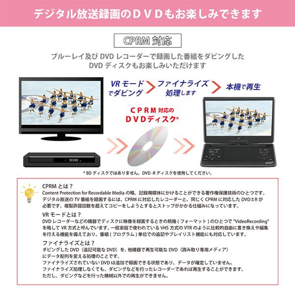 ポータブルDVDプレーヤー 14インチ 3電源対応 首振りモニター リモコン付属 DVD CD 車載用バッグ付属 CPRM対応 レジューム機能 APD-143N｜shopping-lab｜09