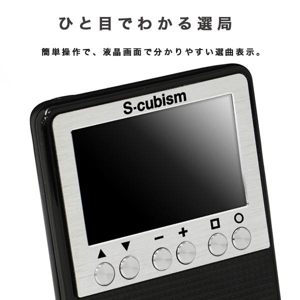 【新品未使用】3インチ液晶ワンセグTV／FM・AMラジオ【APR-02B】 3インチ液晶ワンセグTV／FM・AMラジオ（APR-02B）｜A-Stage inc.