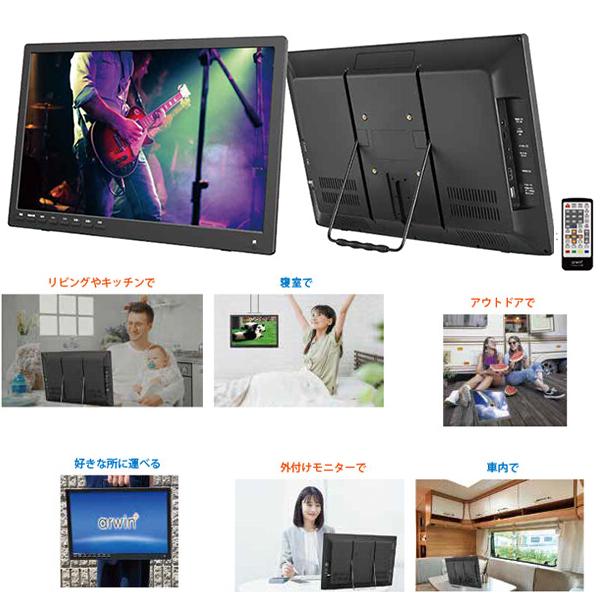 販売終了】ポータブルテレビ 送料込み新品未使用17V型ポータブルテレビ外部録画対応 DVDプレーヤー内蔵 山善 14/17.3インチ テレビ