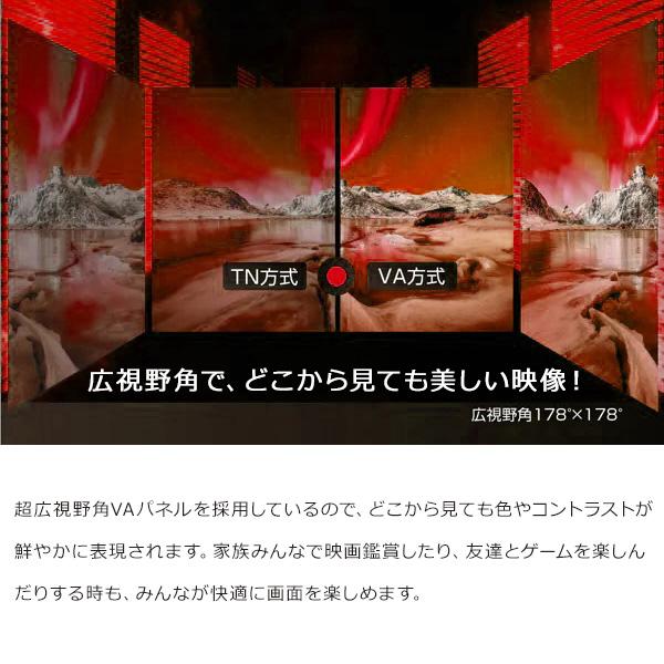 テレビ 液晶テレビ 32インチ Wチューナー搭載 地上 BS 110度CSデジタル