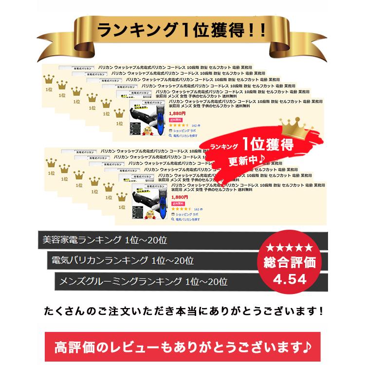 バリカン 電気バリカン ウォッシャブル 充電式バリカン コードレス ヘアカッター 10段階 散髪 セルフカット 電動 家庭用 メンズ 女性 子供 セルフカット F Bari ショッピング ラボ 通販 Yahoo ショッピング