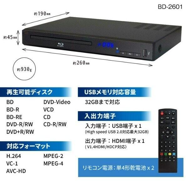 美品♪ブルーレイプレーヤー HDMI対応8/1～発送 61siuHIiWhL._AC_SY200_QL15_.jpg