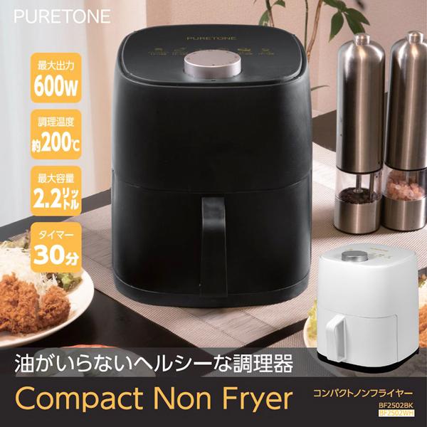 シックスクックミニ フライヤー ヘルシー 揚げ物 調理家電 labuono www