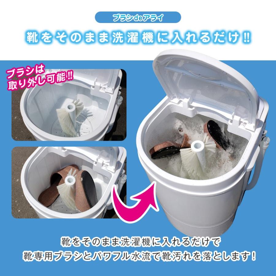 ブラシdeアライ ポータブル洗濯機　未使用 洗濯機 ポータブル洗濯機 ブラシdeアライ 洗いブラシ付き 小型洗濯機