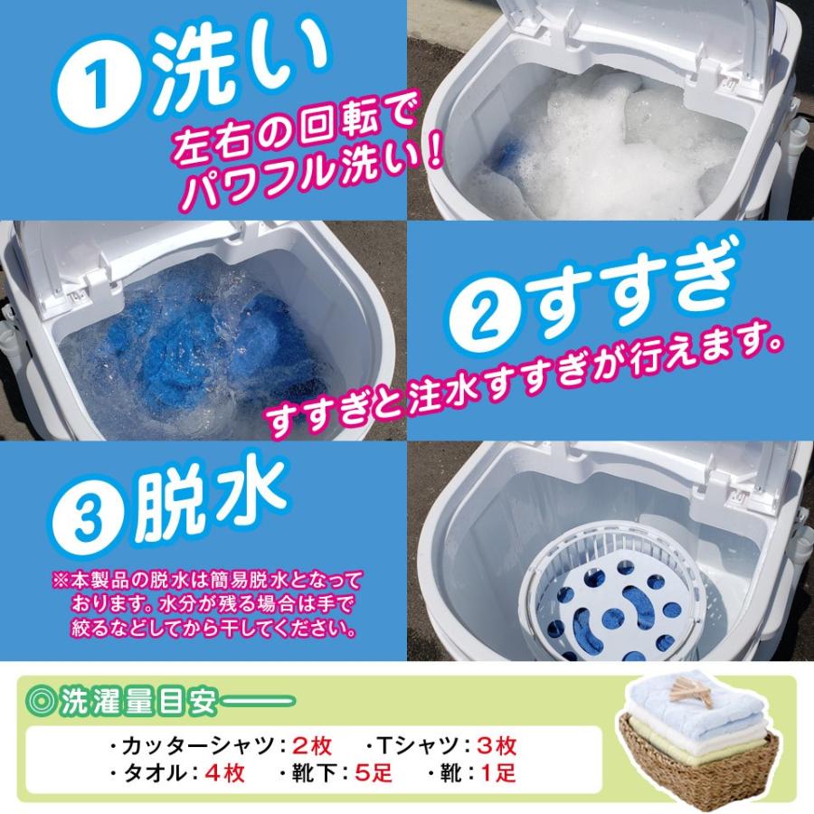 洗濯機 ポータブル洗濯機 ブラシdeアライ 洗いブラシ付き 小型洗濯機