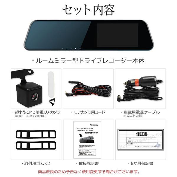 ドライブレコーダー FHD ミラー型ドライブレコーダー 史上最薄6mm W