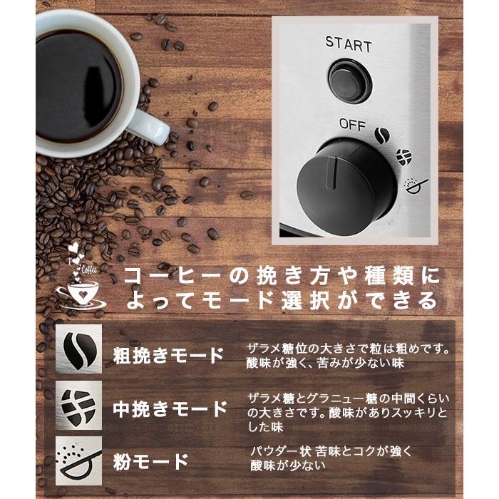 コーヒーメーカー 全自動 コーヒー豆・粉両対応 一体型ミル 豆挽き 